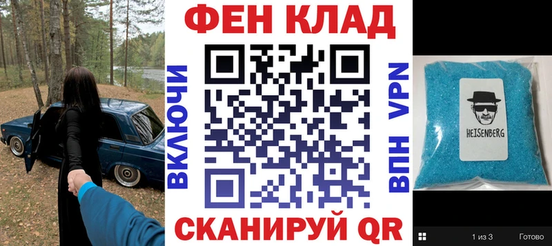 Купить где  Каргополь  АМФ Premium 