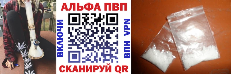 Купить закладки  Каргополь  Alpha-PVP Crystall 