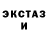 Амфетамин Розовый KPACAB4IK KPAB4IKOB
