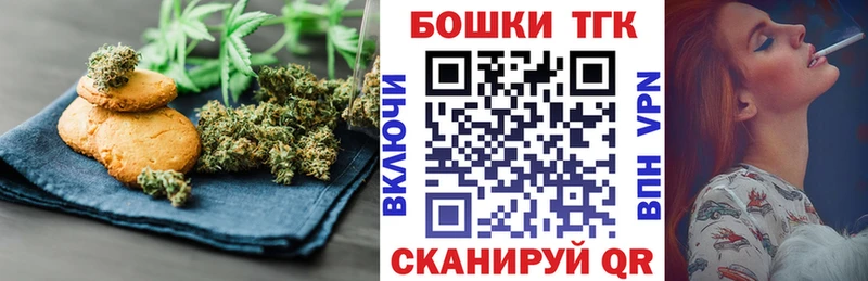 Cannafood марихуана  Купить  Каргополь 