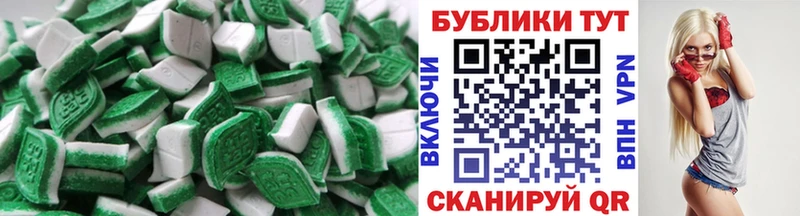 Купить где Каргополь ЭКСТАЗИ 250 мг