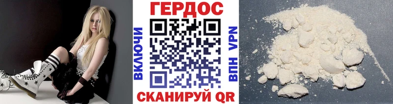 Героин белый  Купить  Каргополь 