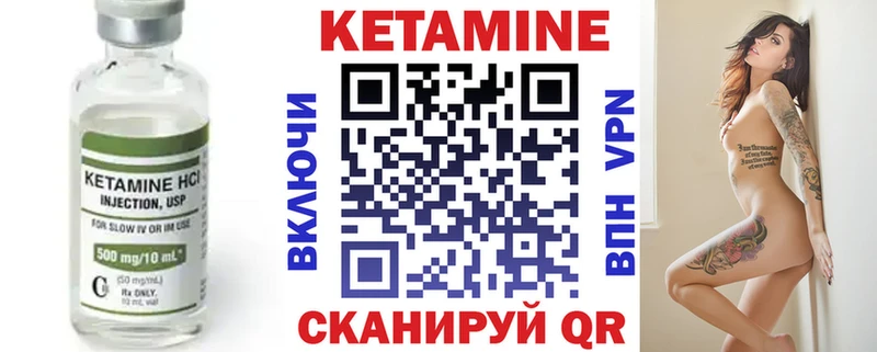Купить  Каргополь  КЕТАМИН ketamine 