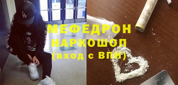 mix Костерёво