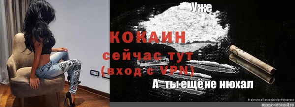 mix Костерёво