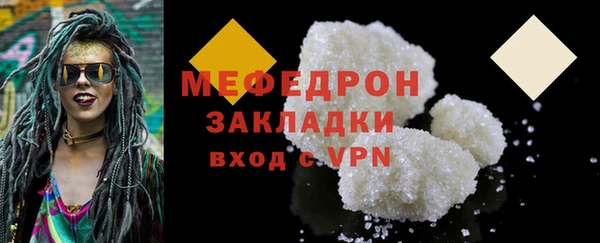 МДМА Краснотурьинск