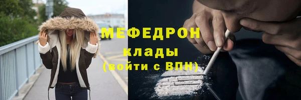 скорость mdpv Коряжма