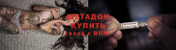 MDMA Premium VHQ Красноперекопск