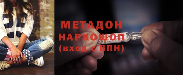 MDMA Premium VHQ Красноперекопск