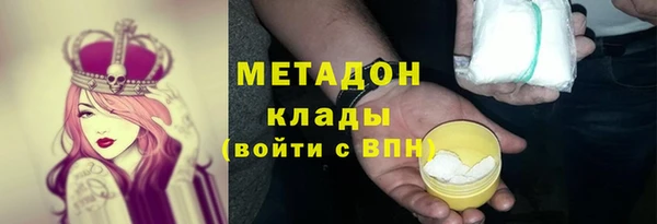 МДМА Краснотурьинск