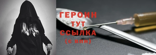 тгк Корсаков