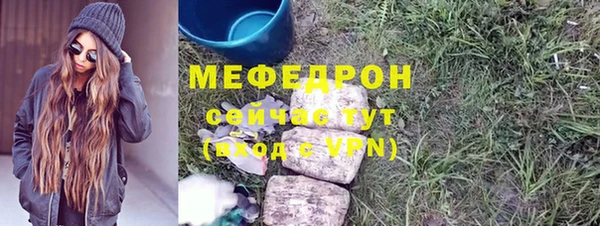 МДМА Краснотурьинск