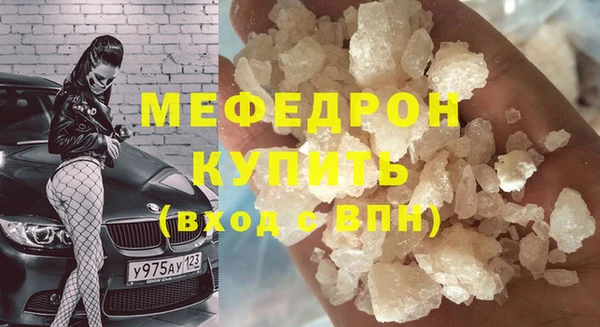 скорость mdpv Коряжма