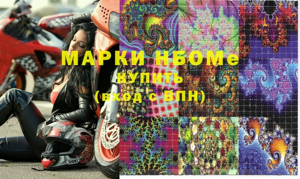 скорость mdpv Коряжма