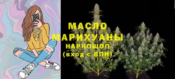 эйфоретик Краснослободск
