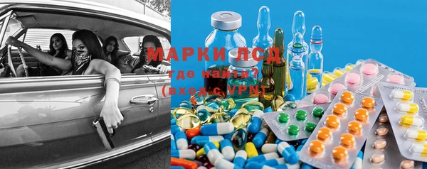 тгк Корсаков