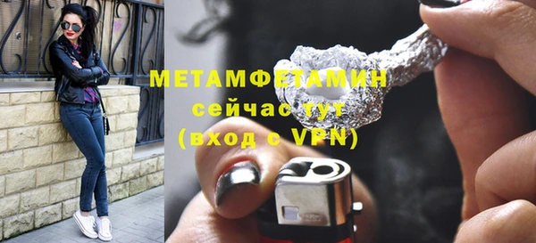 скорость mdpv Коряжма