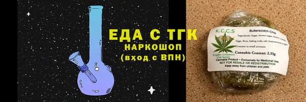 MDMA Premium VHQ Красноперекопск