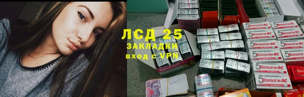 тгк Корсаков