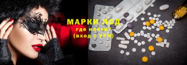 MDMA Premium VHQ Красноперекопск