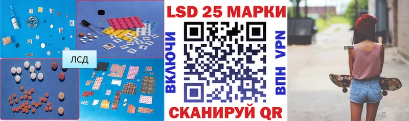 Лсд 25 экстази ecstasy Купить Каргополь