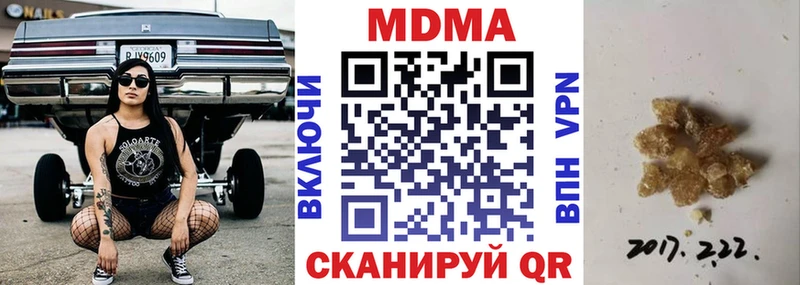 Купить где  Каргополь  MDMA кристаллы 