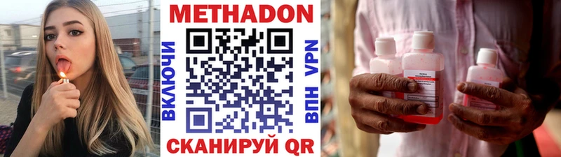 МЕТАДОН мёд Купить где Каргополь