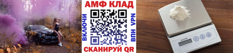 МЕТАМФЕТАМИН мет Каргополь