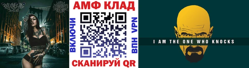 МЕТАМФЕТАМИН Декстрометамфетамин 99.9%  Купить  Каргополь 